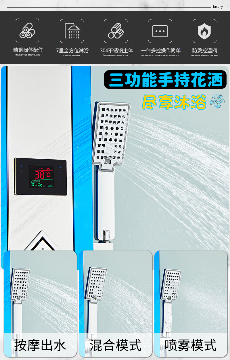Stainless steel Shower screen, shower head set, digital display Shower panel, constant-temperature integrated shower screen undefined