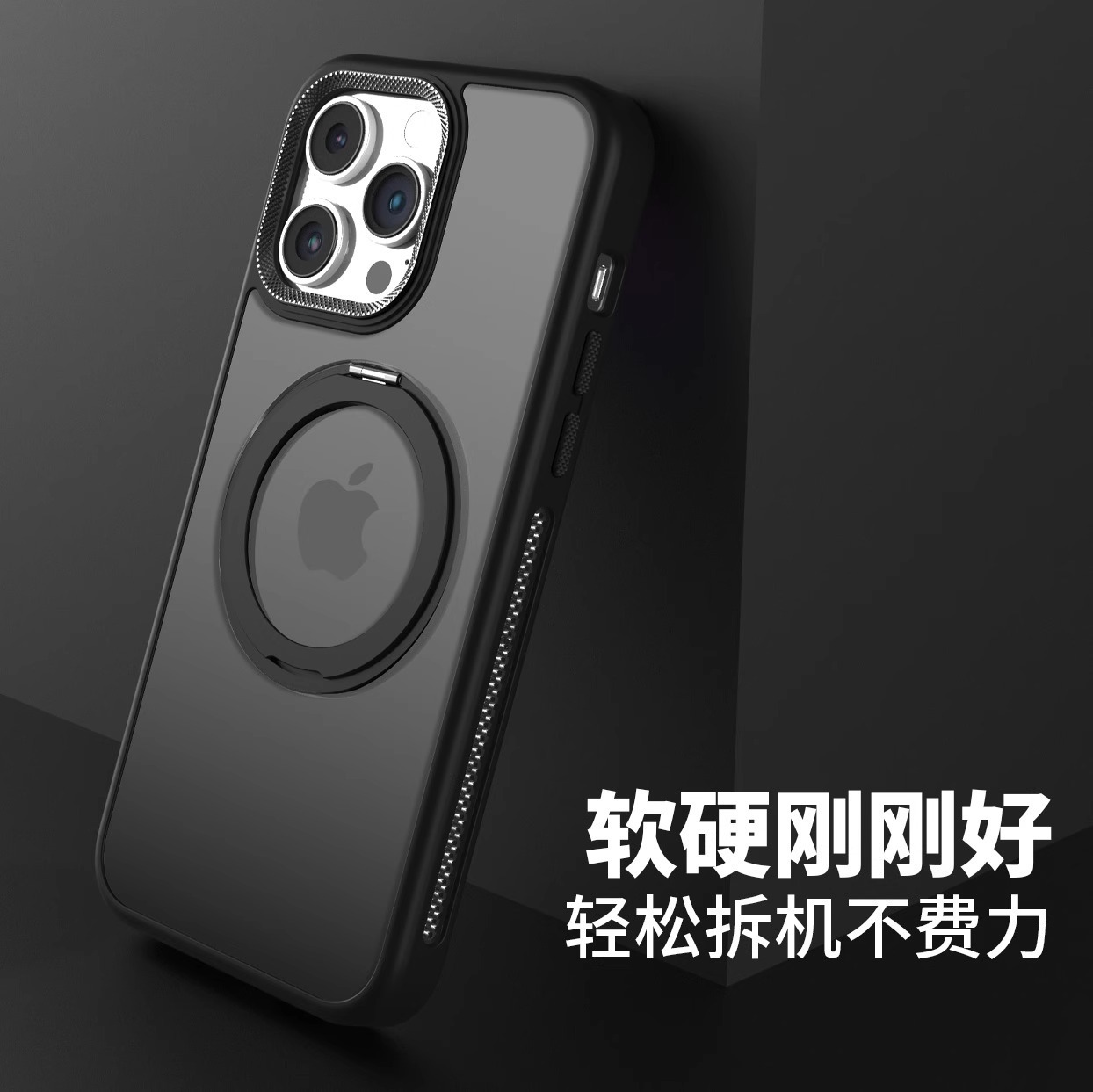 Soporte giratorio con succión magnética para Apple 16Promax funda para teléfono móvil iPhone14 disipación de calor esmerilado 15 anti-caída todo incluido
