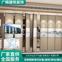 定制酒店电动活动隔断墙新中式屏风折叠移动全自动隔断展览室隔断