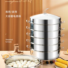 不锈钢电蒸锅多功能家用三层蒸笼大容量蒸锅电蒸箱节能蒸包子商用