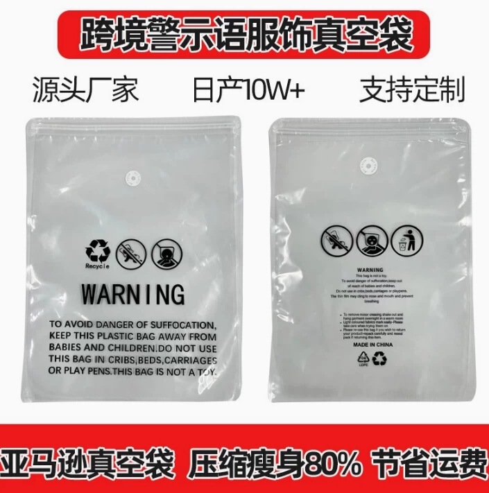 Fba Amazon Warning Statement Clothing Vacuum Bags Cross-Border Compression Bags Vacuum Zipper Bags Clothing Bags Fba Amazon Warning Statement Clothing Vacuum Bags Cross-Border Compression Bags Vacuum Zipper Bags Clothing Bags