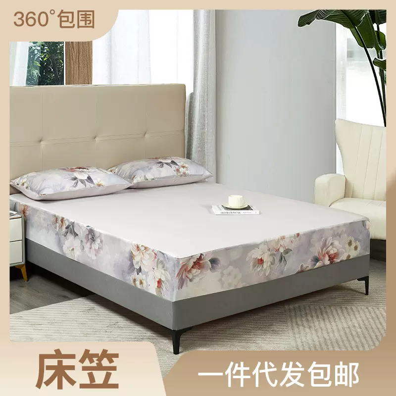 真丝床笠柔软亲肤加厚16姆桑蚕丝面料宽幅天丝床笠床罩批发代发