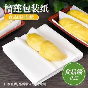 ��ɏ����b����ɏ����� ʳƷ�����ͼ� ��ճ�p���ˮ���Ϳ����