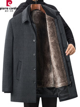 皮尔卡丹爸爸秋冬装毛呢外套男中长款加厚羊毛呢子大衣中老年风衣
