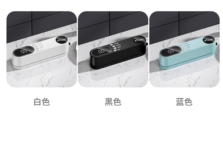 Fully Automatic Mini Rechargeable Vacuum Sealer with Digital Display Household Food Packaging Machine Dry and Wet Use Fresh-keeping Seal