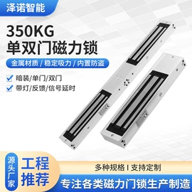智能锁;其他锁具;锁具配件