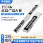 磁力家用商用加宽外壳