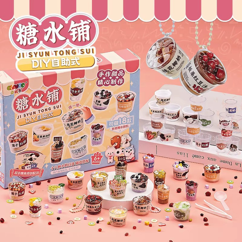益比乐DIY迷你仿真微缩食玩手工日式汤面儿童玩具创意过家家玩具|undefined