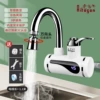 [Side water inlet] + universal head