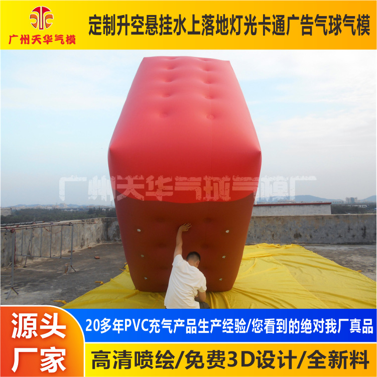 Los fabricantes de modelos inflables suministran PVC cuadrado gigante flotador de aire desfile de publicidad al aire libre volando globo Cubo de Rubik