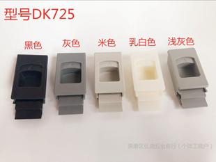 DK725ϴ/iTNMS735-2BCCT