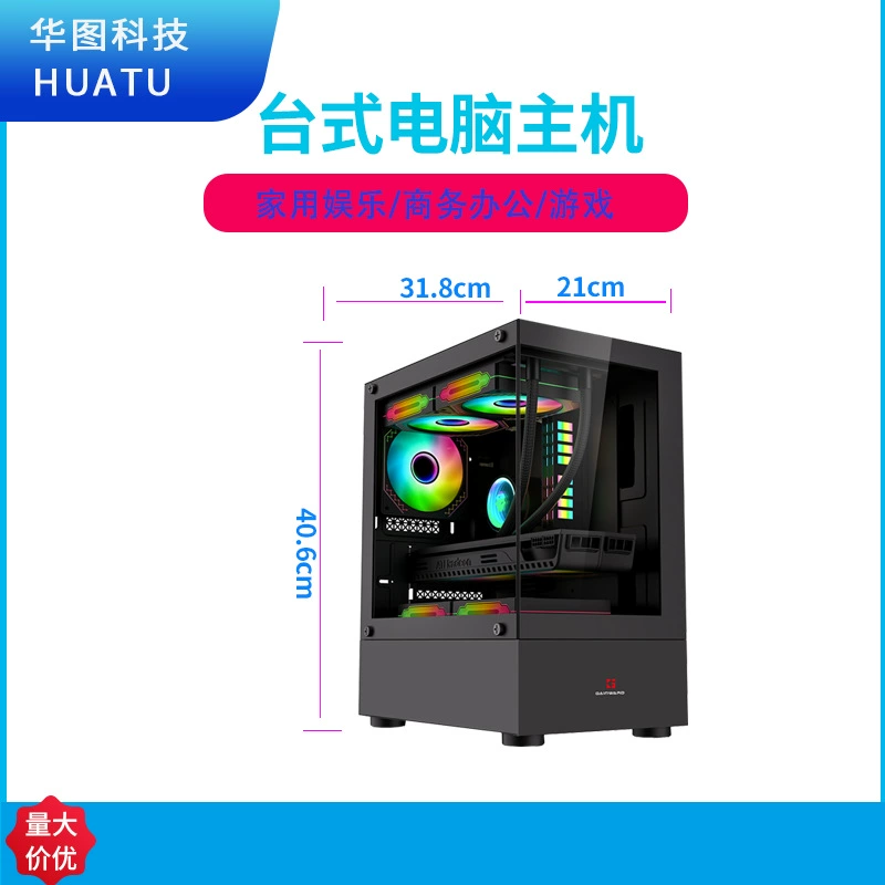 DIY настольный ПК (самостоятельная сборка) варианты i3–i5, апгрейд оперативной памяти/SSD, опционально GPU 3050/3060, гарантия 3 года