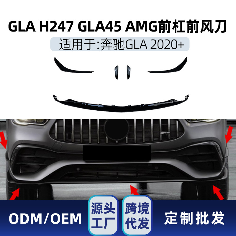 Ön bamper üçün hava bıçağı, Mercedes GLA H247 2020+