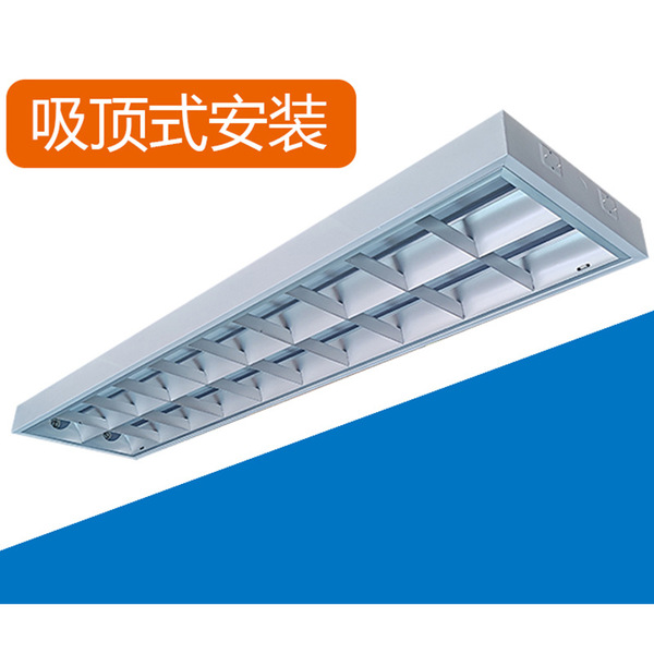 Surface-mounted grille light panel T8 ceiling-mounted…