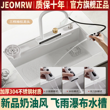 ������ɫ�N��ˮ�۴�β�̨�ϼ��ò��P�ϴ����ϴ���