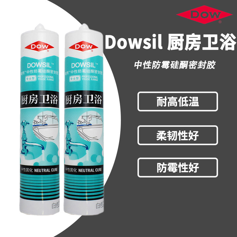 陶熙道康宁 厨房卫浴密封胶 中性防霉玻璃胶防水硅酮密封胶半透