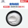 含硫天然高纯度麦角氨基酸