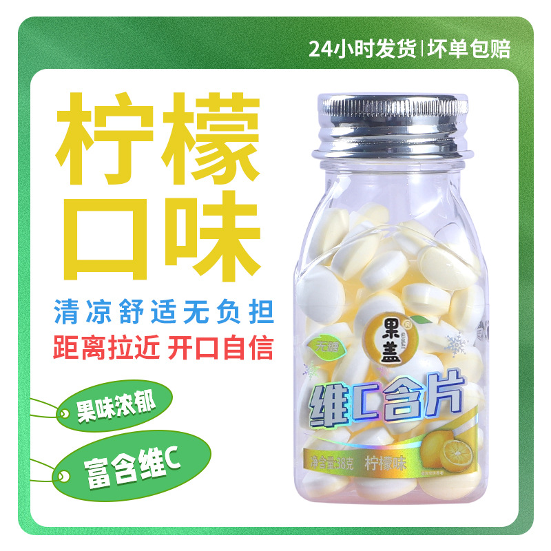 과일커버 무설탕 민트(레몬맛)