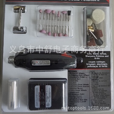 80pcs 迷你电磨组套