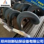 螺旋加厚量大不锈钢叶片