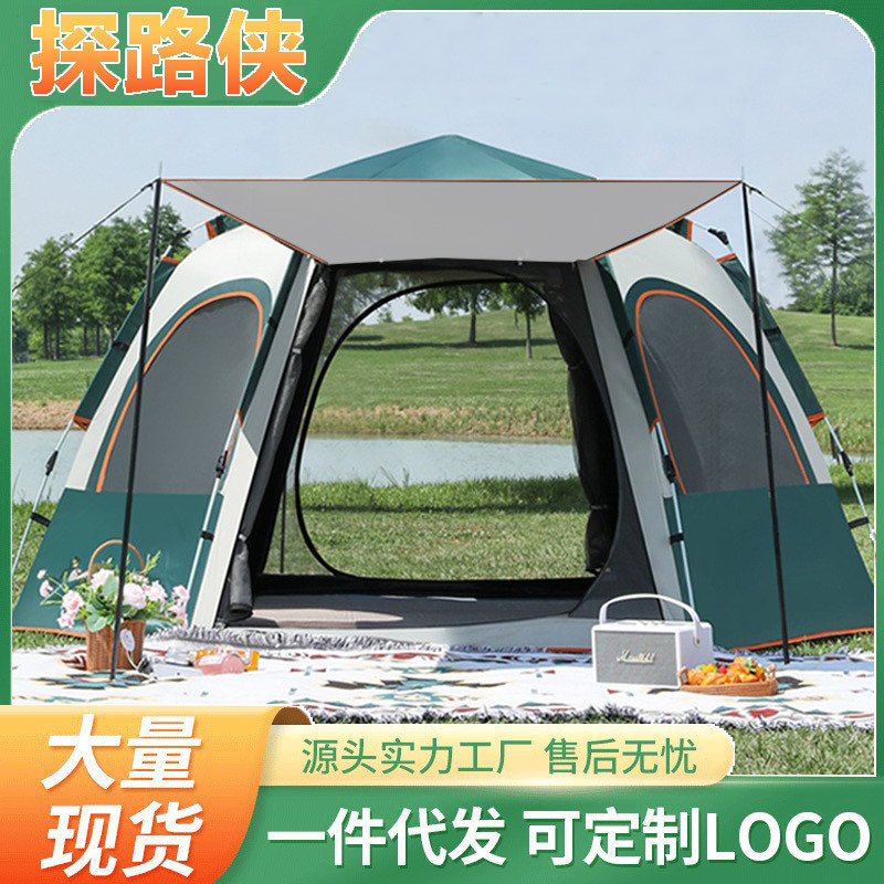 Outdoor Camping Tent, Fully Automatic Thickened Picnic Camping Tent, Foldable Portable Quick-Opening Tent, Overnight Rainproof