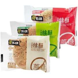 8斤苏琪木糖醇桃酥孕妇老人食品传统糕点心零食饼干好吃