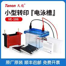 Tanon���� VE-186 С���Dӡ�Ӿ�� WB�D�Ɲ��D2�K�z�D �����Dӡ��