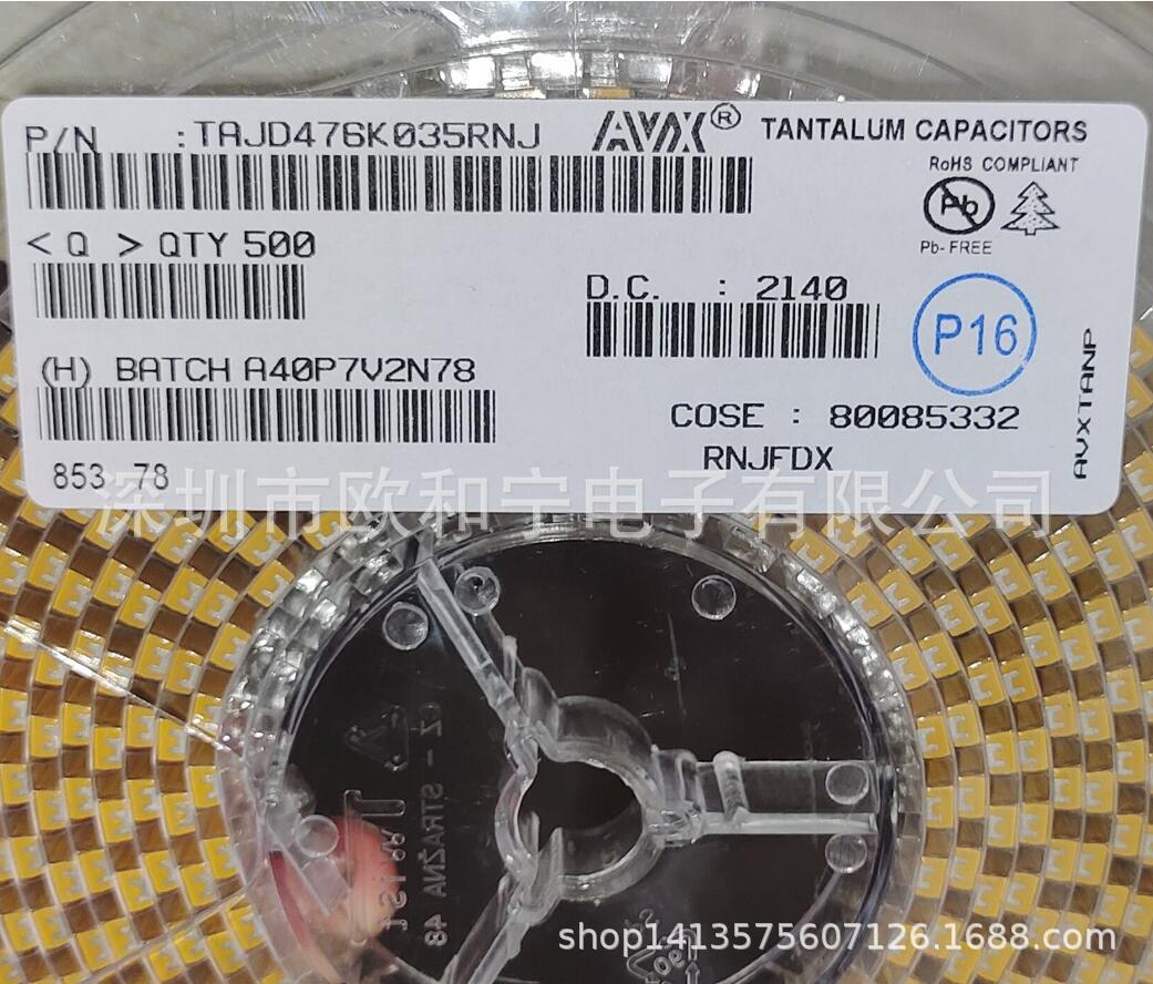 TAJD476K035RNJ CBC3225T6R8MR TAJB225K035RNJ CC0603KRX7R6BB-阿里巴巴