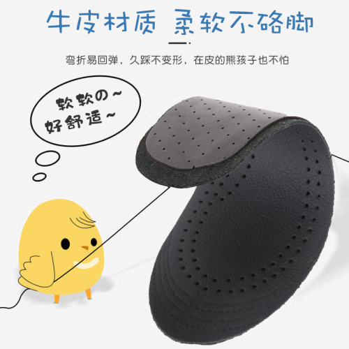 Wholesale children's genuine leather insoles, specifically designed for kids, can be cut to fit, sports insoles for girls, sweat-absorbent and breathable, anti-smell baby insoles, soft