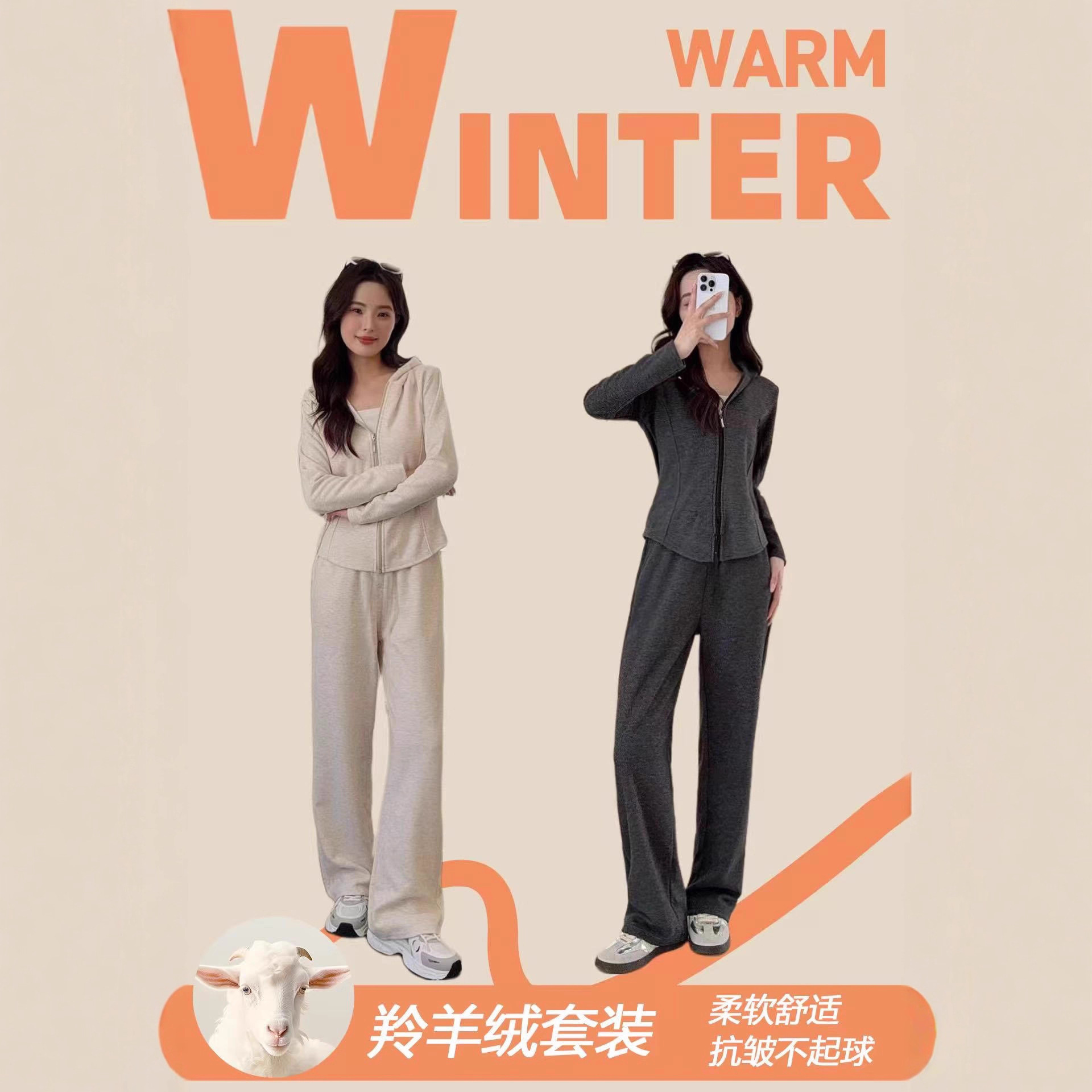 Antelope Cashmere Sports Casual Suit for Women 2025 Autumn and Winter New Zipper Cardigan Jacket Fashionable Wide-Leg Pants Two-Piece Set