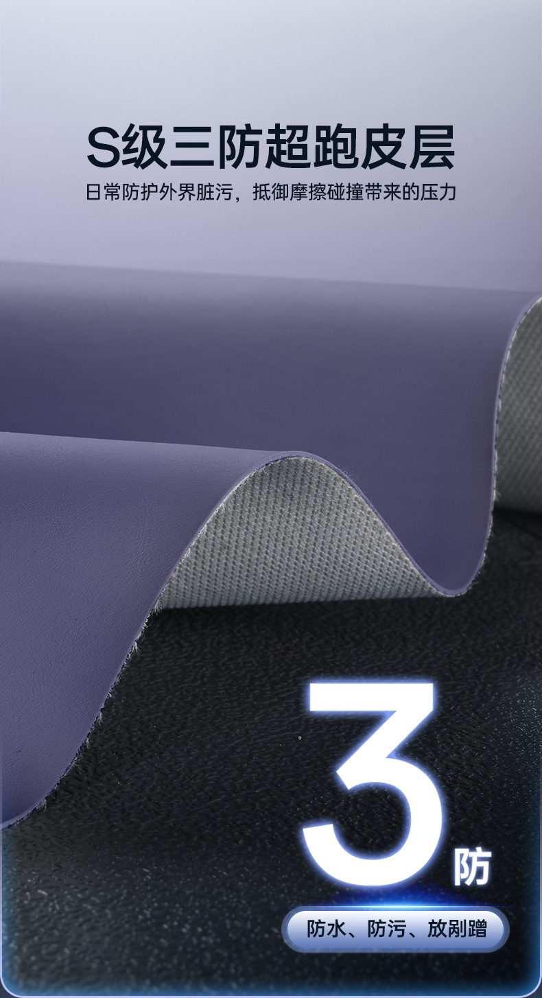 Suitable for Shangjie H5 Seat Anti-Kick Pad, Rear Seat Backrest, Shangjie H5 Special Car Rear Seat Protection Modification Accessories