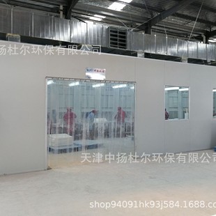 Large-scale paint booth dust-free paint booth drying paint booth polishing primer room Zhongyang environmental protection