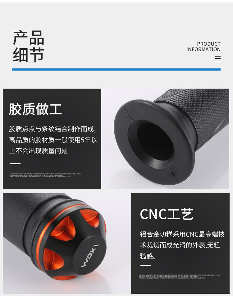 Motorcycle and Scooter Modified Handlebar Grips, Aluminum Alloy Handlebar Grips, Scooter Handlebar Grips, Motorcycle Throttle Grip Covers