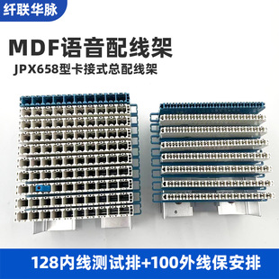 JPX202�����l�侀���A���MDF���侀��100�ؾ��������⾀ģ�K