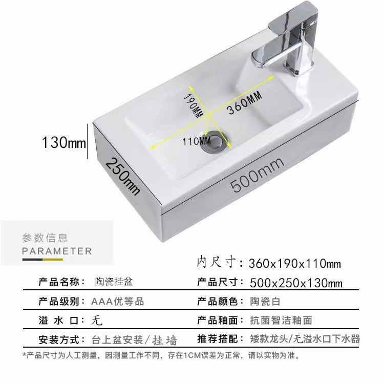 lavabo cerámico de pared, lavabo único, lavabo mini, lavabo colgante, lavabo pequeño, balcón