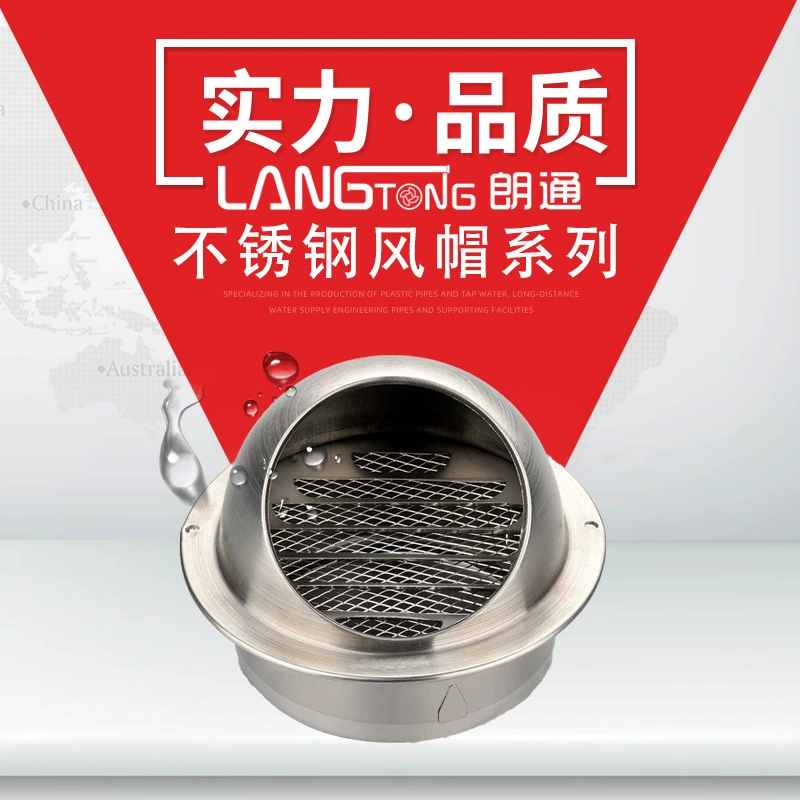 Ветряная крышка из нержавеющей стали наружное воздухопроницаемую крышку для наружного воздухопроницаемого отверстия
