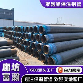 螺旋管;无缝管;管道及配件