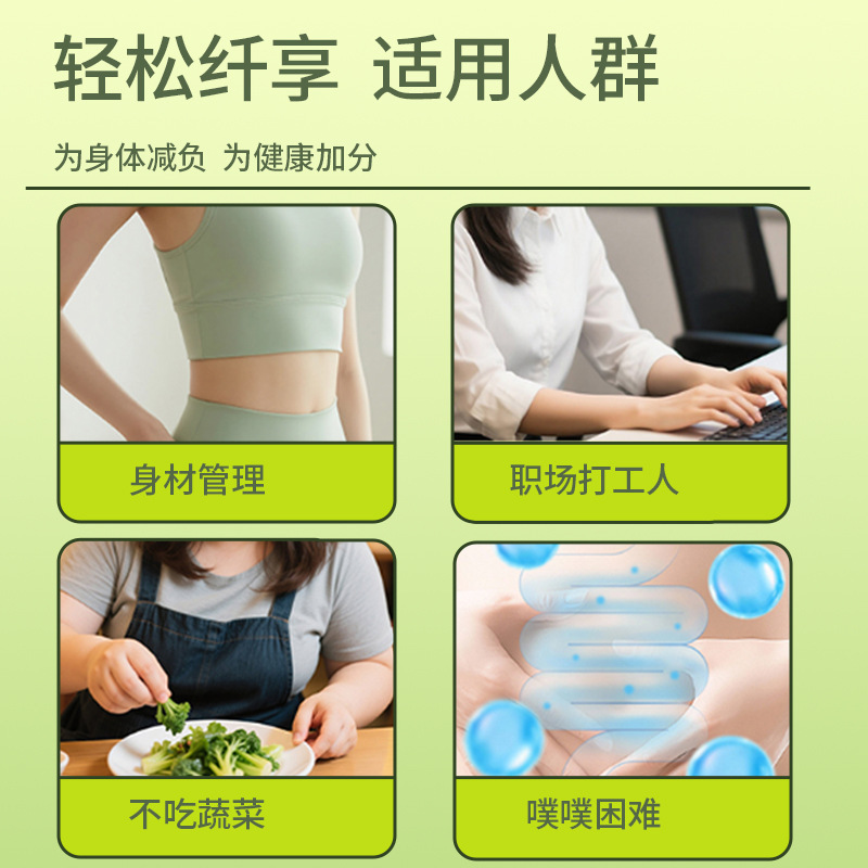 现货代发羽衣甘蓝奇亚籽西芹粉150克盒装独立包装膳食纤维饱腹|undefined