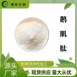 植物提取物;其他生物化工;浓缩果汁