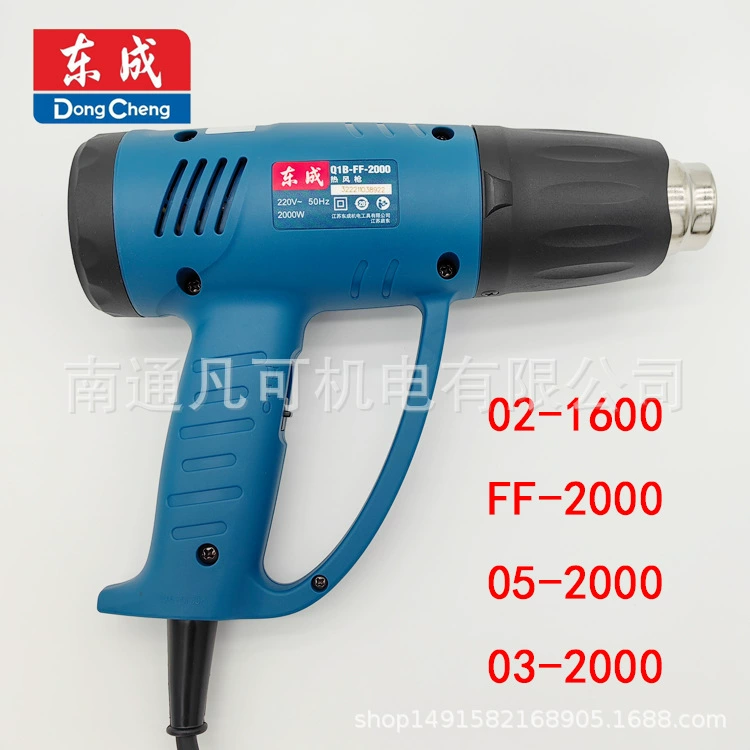 Dongcheng горячий пистолет Q1B-FF02-1600 /2000 горячий пистолет 03-2000 цифровой пистолет горячий пистолет