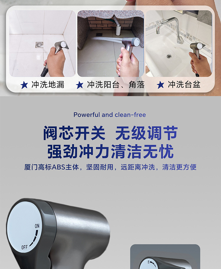 Toilet companion spray gun, one inlet and two outlet Angle valve set, bathroom pressurized spray gun, faucet, gun ash, electroplated with chrome Application Scenario