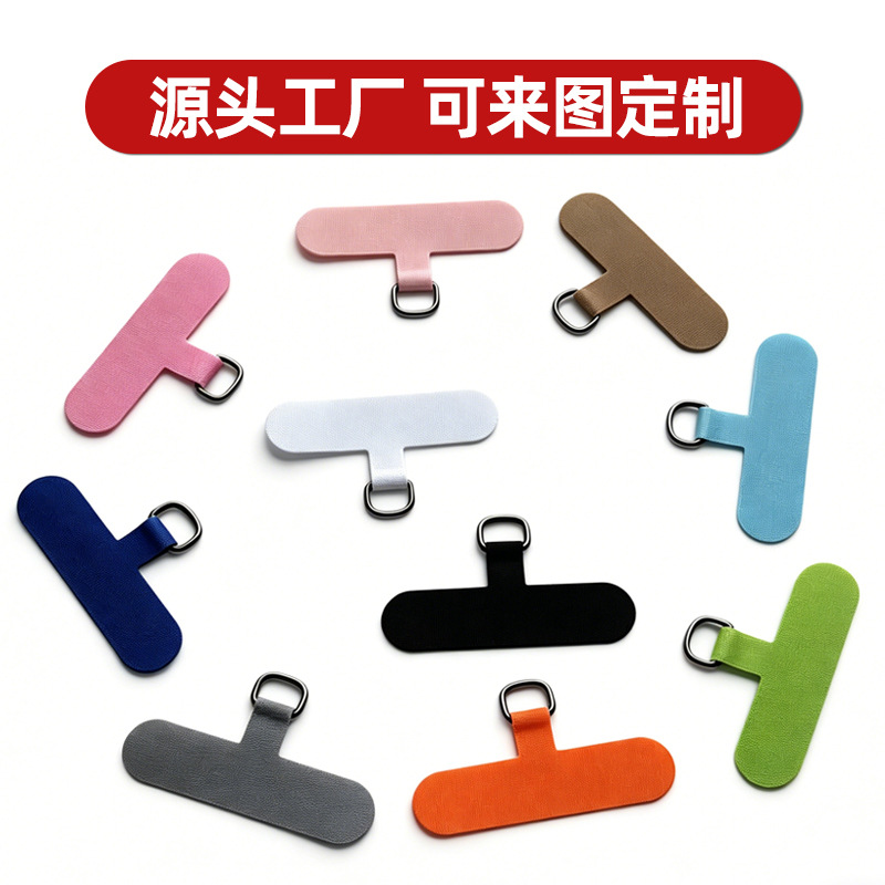 手机垫片手机背夹片固化布涤纶垫片可拆固定放丢手机挂绳卡片挂片