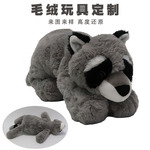 仿真趴款动物小浣熊毛绒抱枕公仔大靠背沙发靠枕学生午休枕头批发