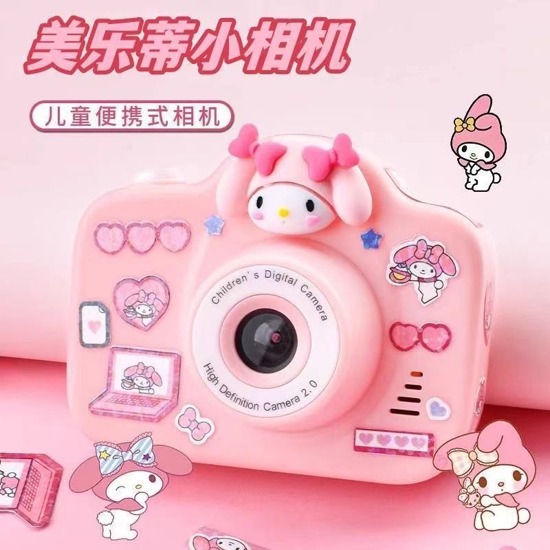 멜로디 핑크 [핫 추천]