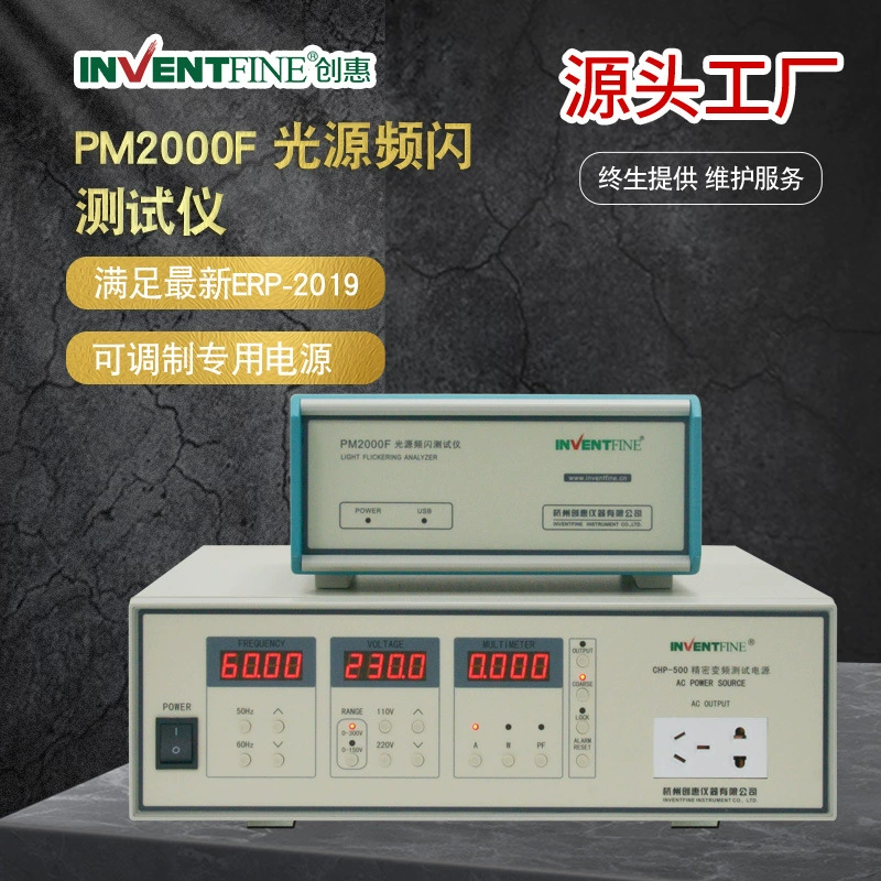 ERP-2019 Тестер стробоскопа Светодиодный Регулируемый тестер строба мощности Тестер строба PST