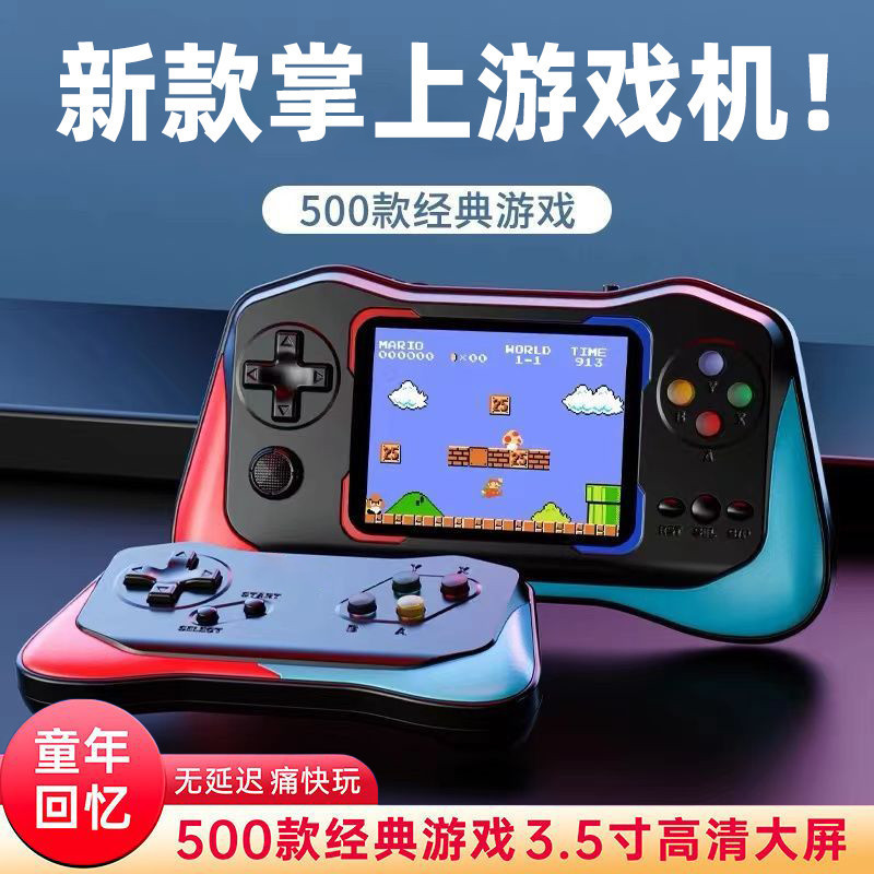 Cross-Border Handheld Svp Mini Dry Joystick Game Console Retro Nostalgic 520-In-One Tv Puzzle Gift