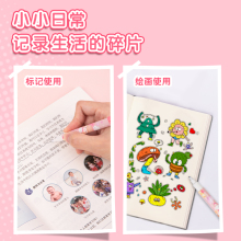 儿童小学生马克笔描边笔速干笔细头笔记号笔双头勾线笔涂鸦描绘分