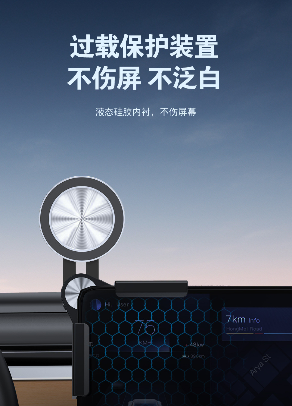 New energy mobile phone screen navigation bracket Magsafe car magnetic suction air outlet instrument panel mobile phone bracket