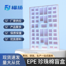 EPE������ä�Ѓ��� �S���¿���r���������ް��ɫ��ĭ�������l