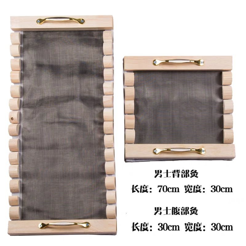 Wooden Moxibustion Frame for Du Meridian Ginger-Insulated Moxa Therapy Portable Spine Long-Snake Moxa Tray Mold Tool Kit 500g Fine Machine-Processed M quality and texture